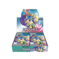 CAJA BATTLE PARTNERS - Japones