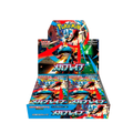 CAJA MEGA BRAVE - Japones