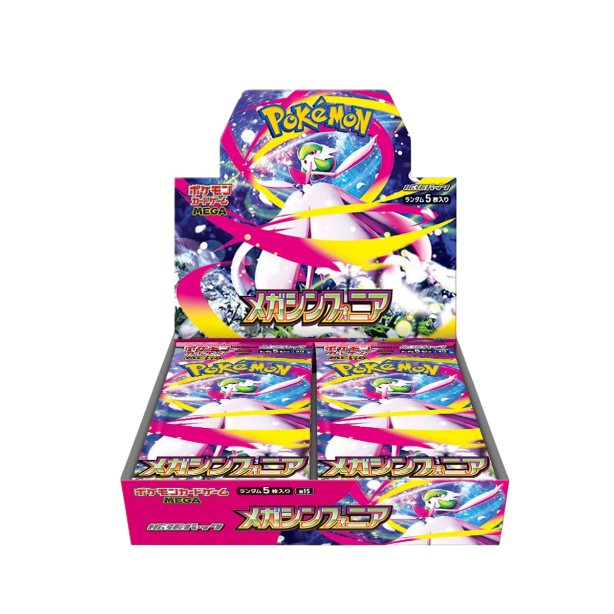 CAJA MEGA SYMPHONIA - Japones