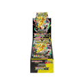 CAJA MEGA DREAM EX M2A - Japones